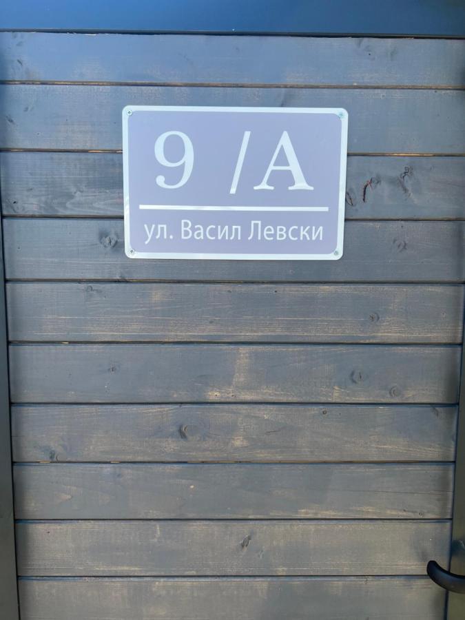 Art Fan Guest Studios Varvara (Burgas) Exterior foto